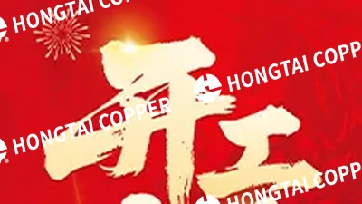 Good Luck on the Opening